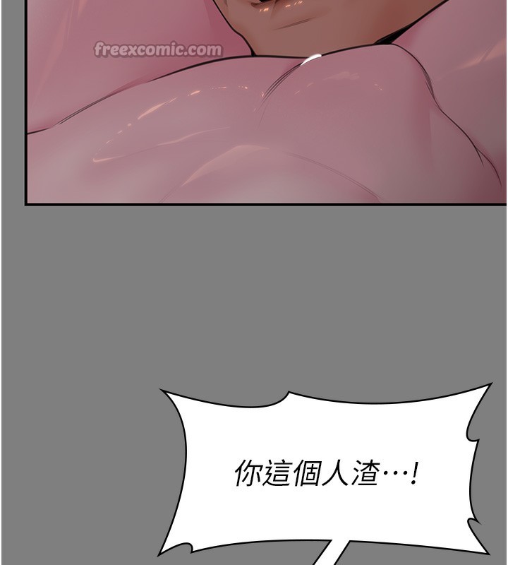 守护妳第5話-頂替老公位置的男人