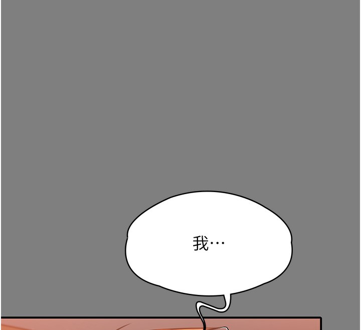 守护妳第5話-頂替老公位置的男人