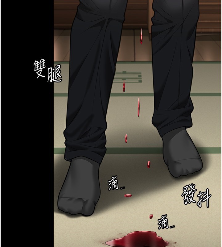 守护妳第5話-頂替老公位置的男人