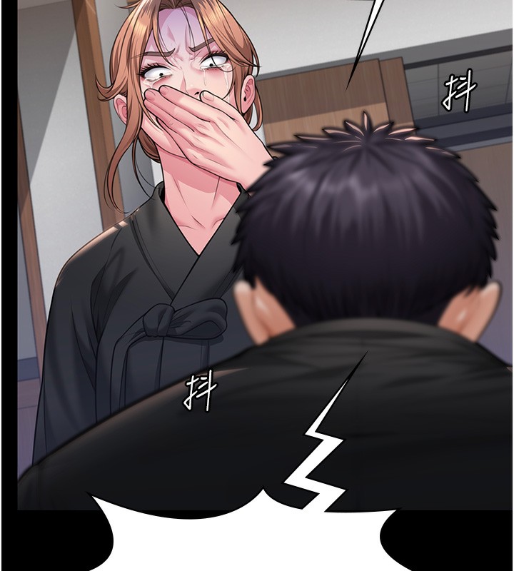 守护妳第5話-頂替老公位置的男人