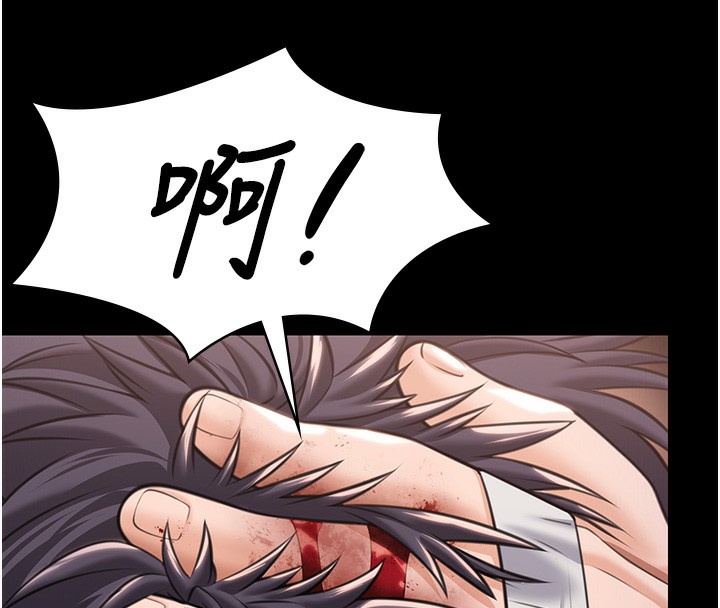 守护妳第5話-頂替老公位置的男人