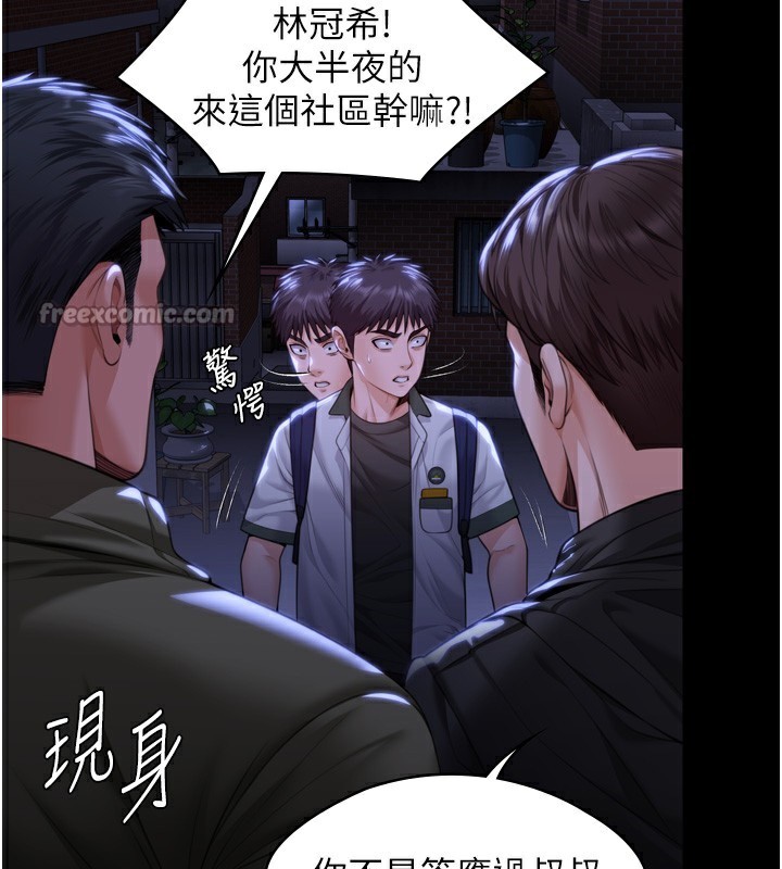 守护妳第6話-一夕直達墮落深淵