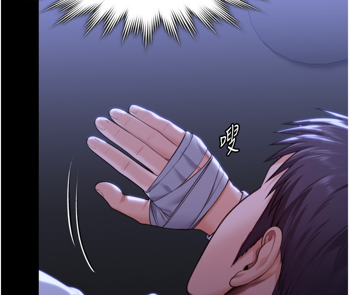 守护妳第6話-一夕直達墮落深淵