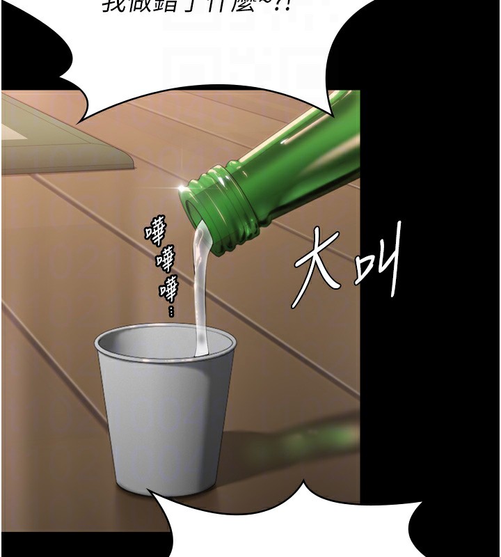 守护妳第6話-一夕直達墮落深淵