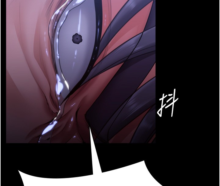 守护妳第6話-一夕直達墮落深淵