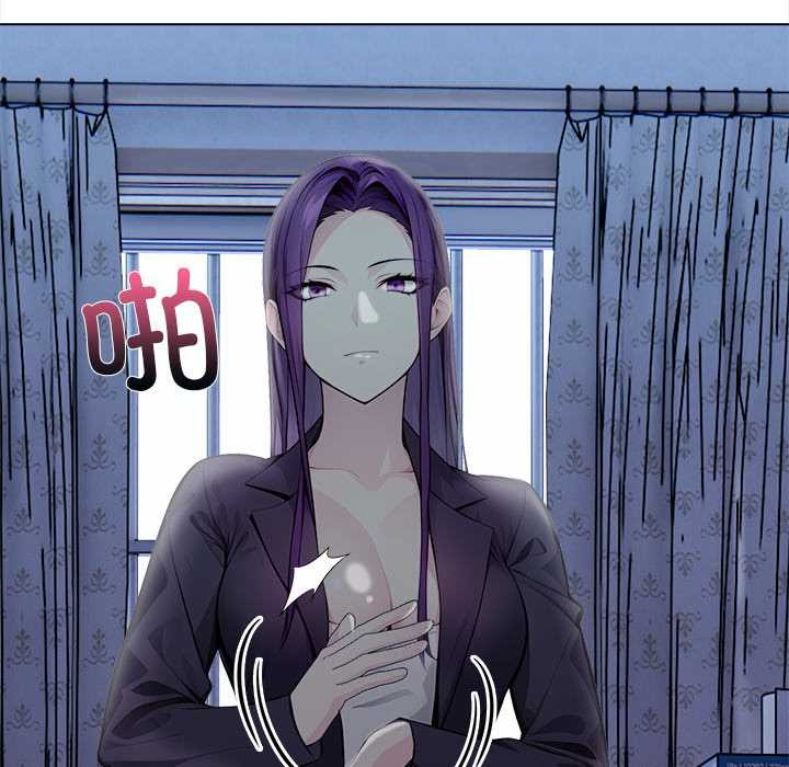 偿不尽的债第1话