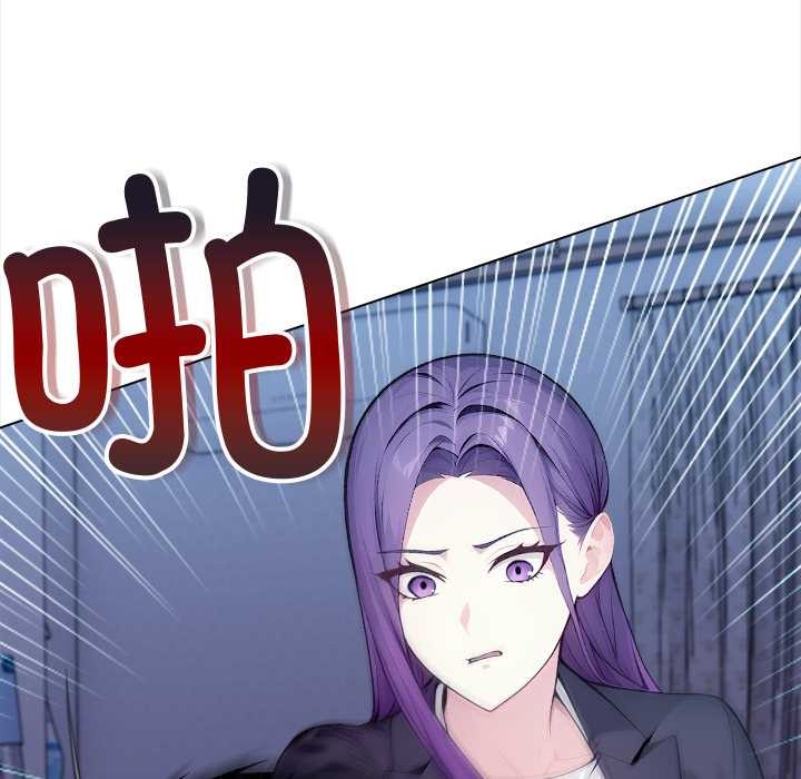 偿不尽的债第1话