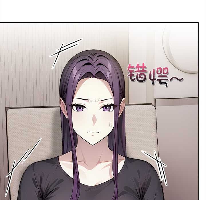 偿不尽的债第1话