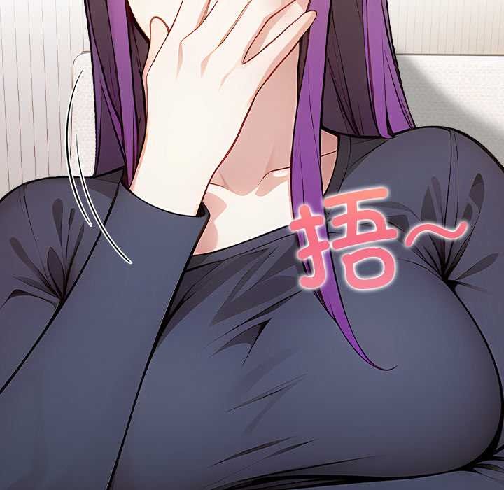 偿不尽的债第1话