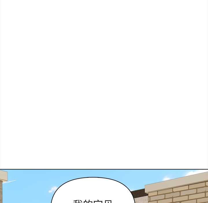 偿不尽的债第1话