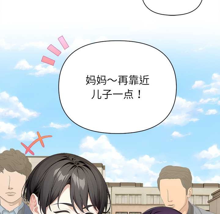 偿不尽的债第1话