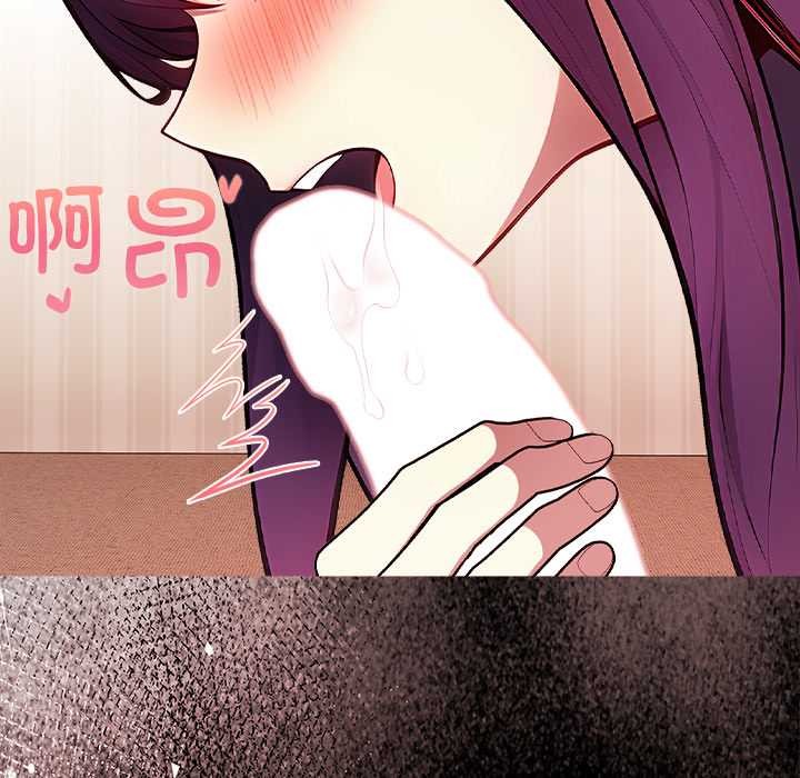 偿不尽的债第1话