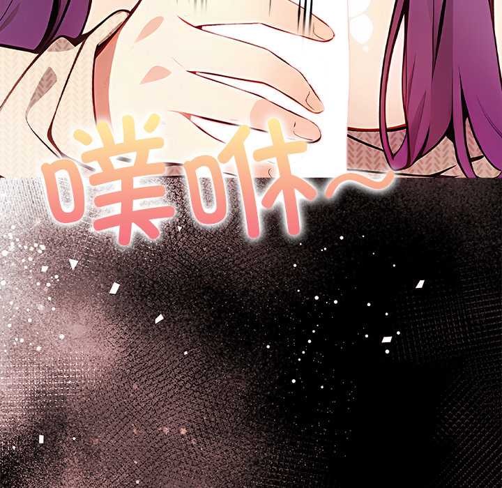 偿不尽的债第1话