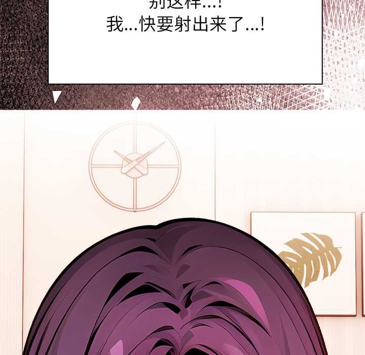 偿不尽的债第1话