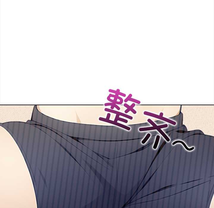 偿不尽的债第1话