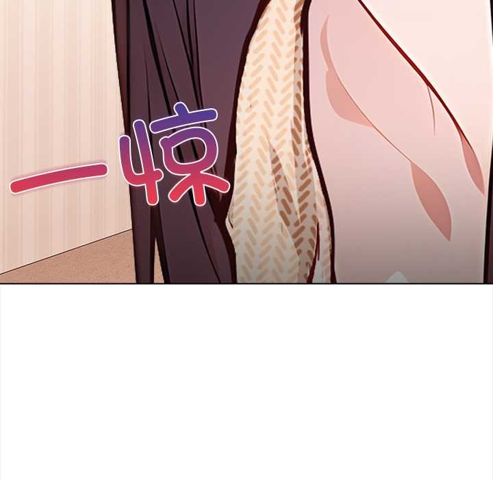 偿不尽的债第1话