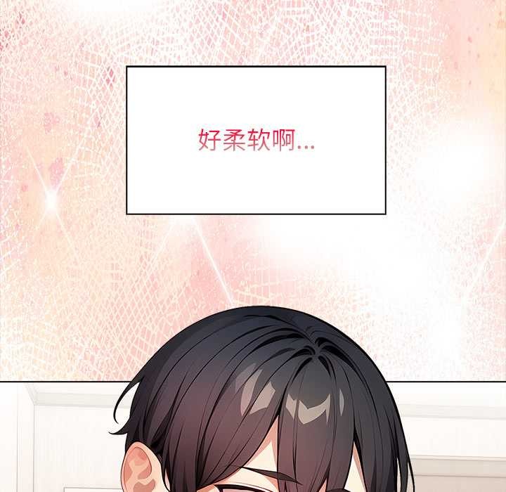 偿不尽的债第1话