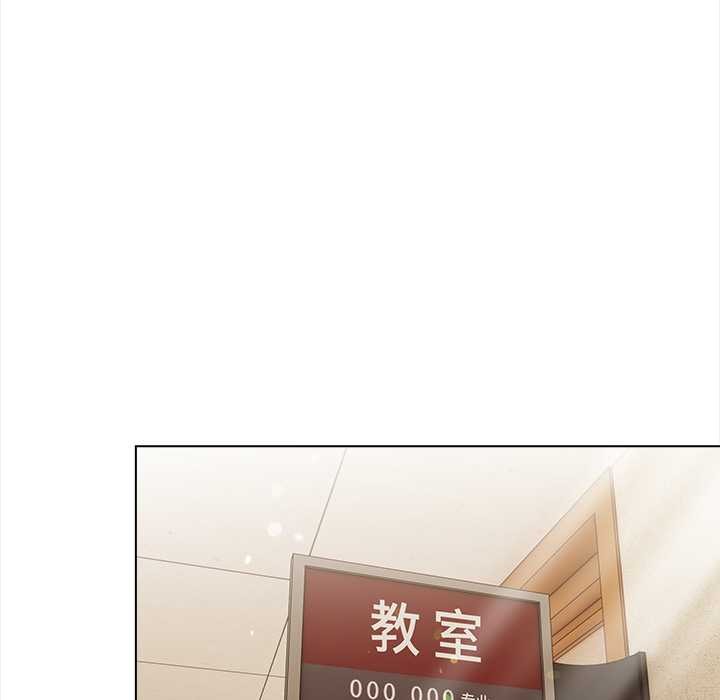 偿不尽的债第1话