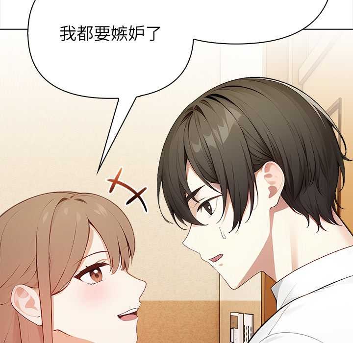 偿不尽的债第1话