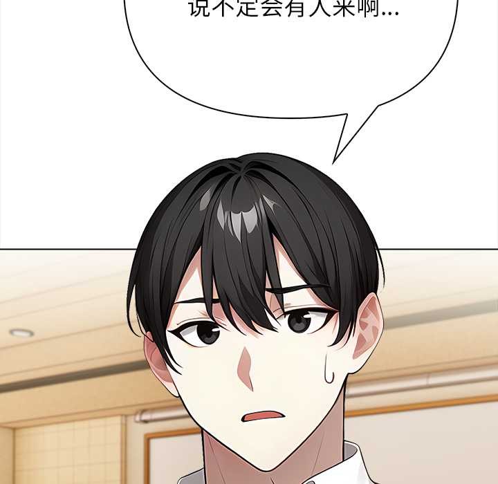 偿不尽的债第1话