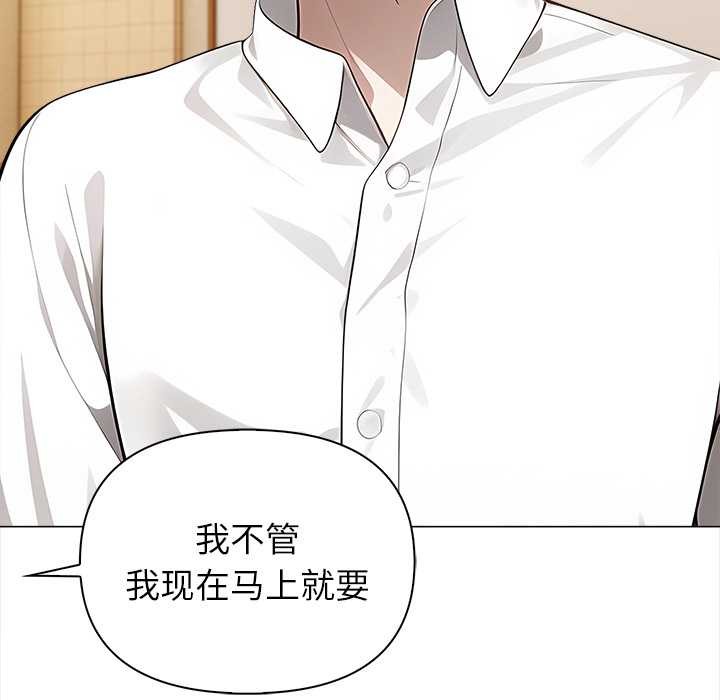 偿不尽的债第1话