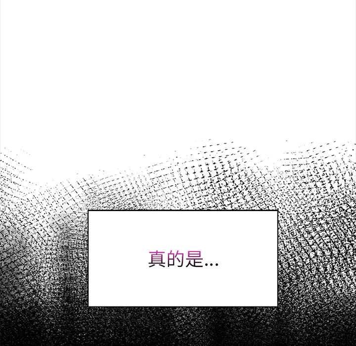 偿不尽的债第1话