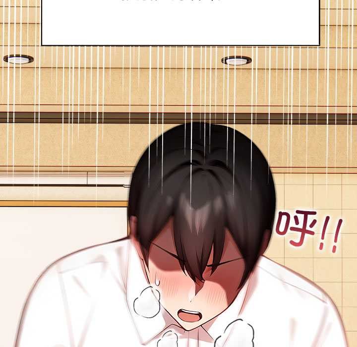 偿不尽的债第1话