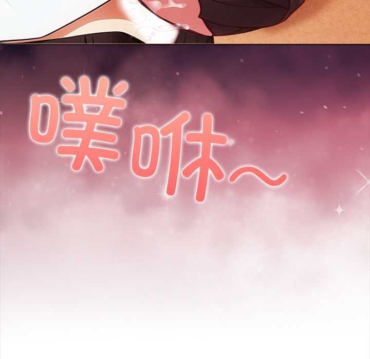 偿不尽的债第1话