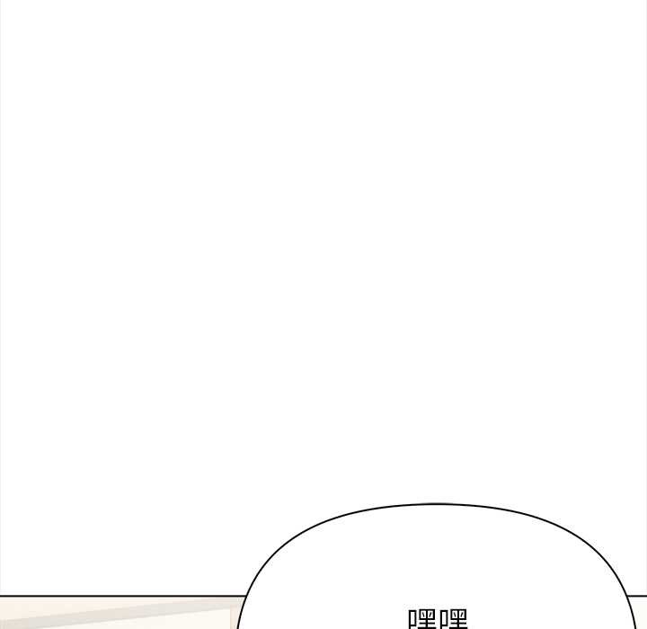 偿不尽的债第1话