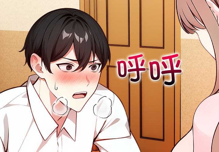 偿不尽的债第2话