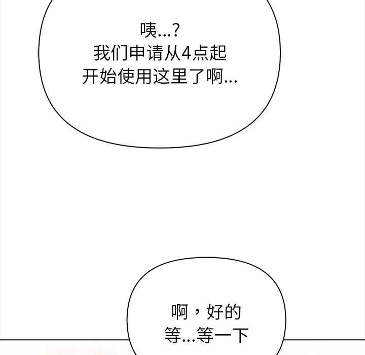 偿不尽的债第2话