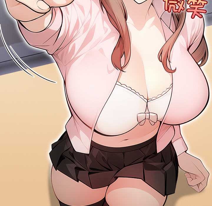 偿不尽的债第2话