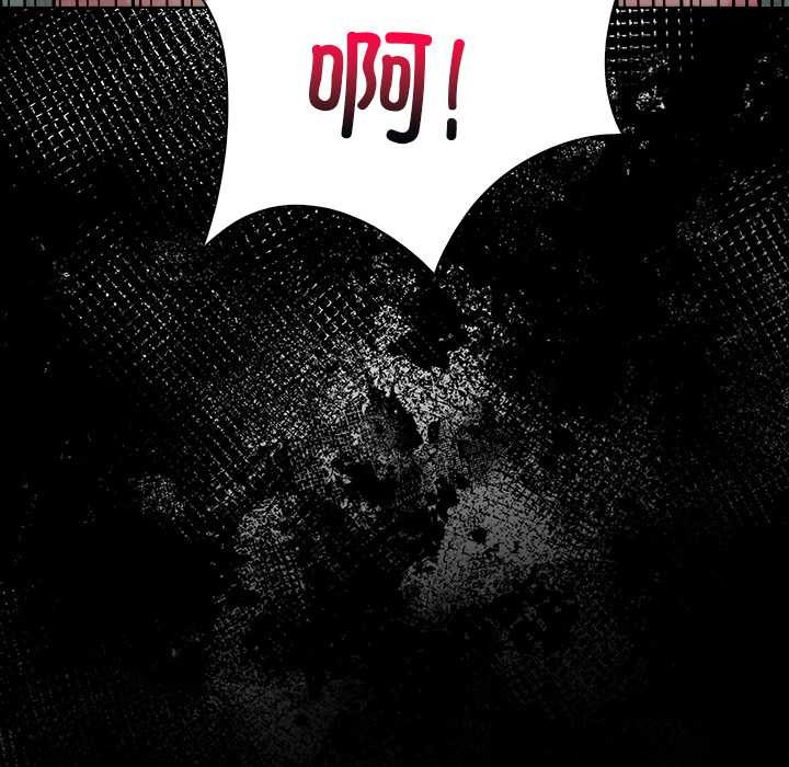 偿不尽的债第2话