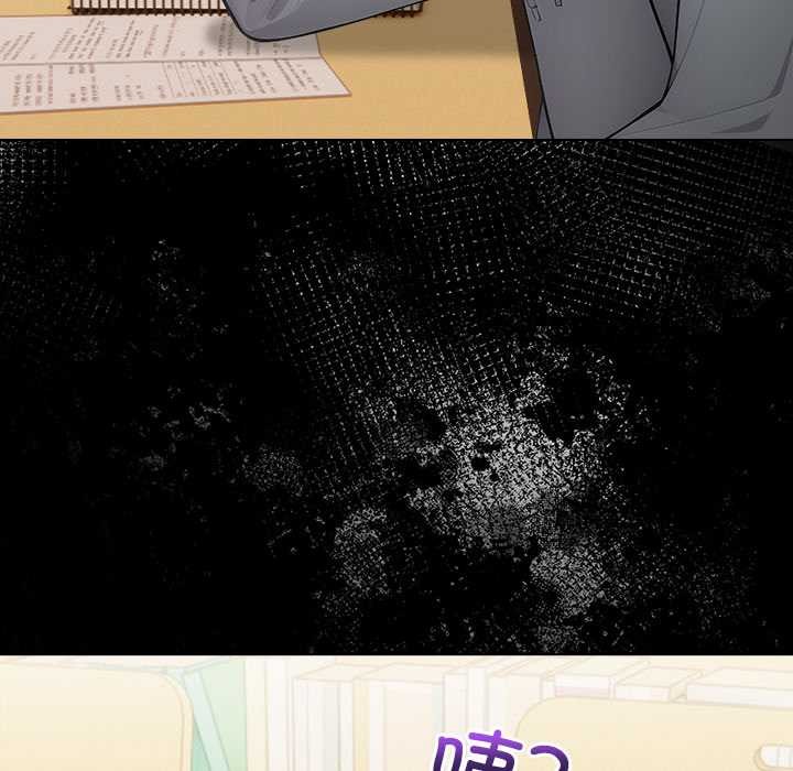 偿不尽的债第2话