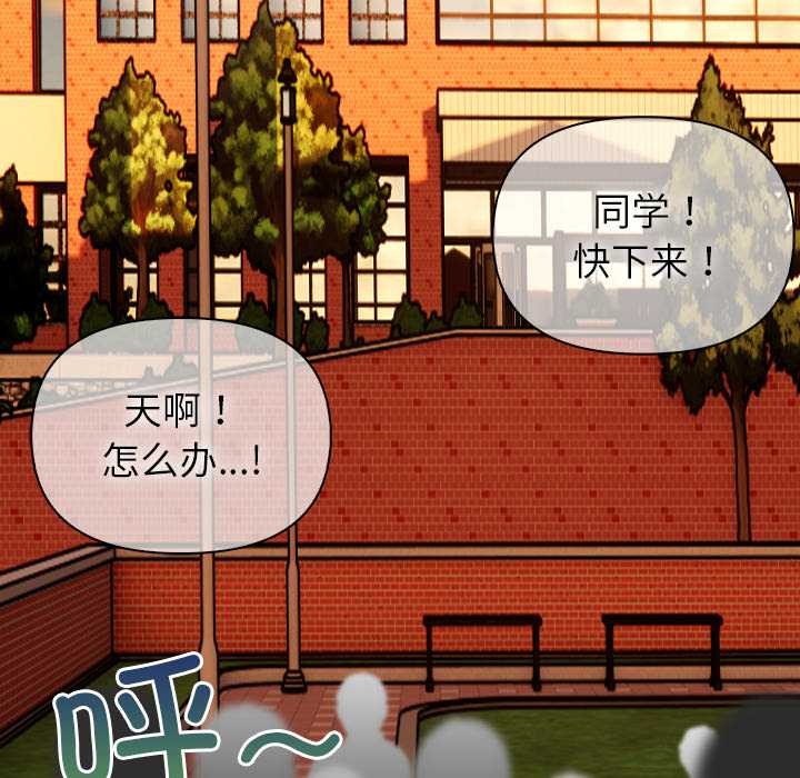 偿不尽的债第2话