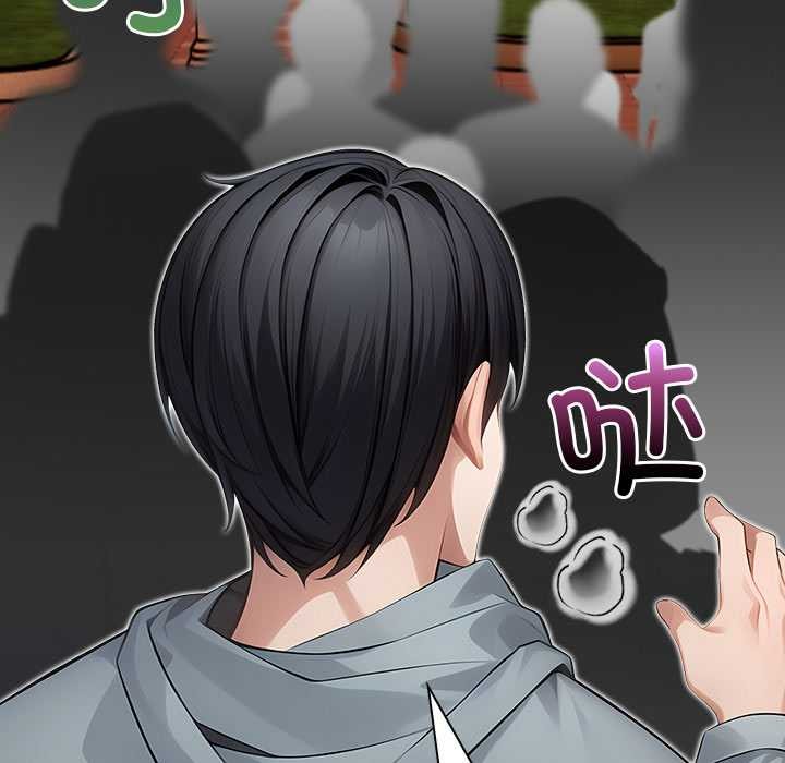 偿不尽的债第2话