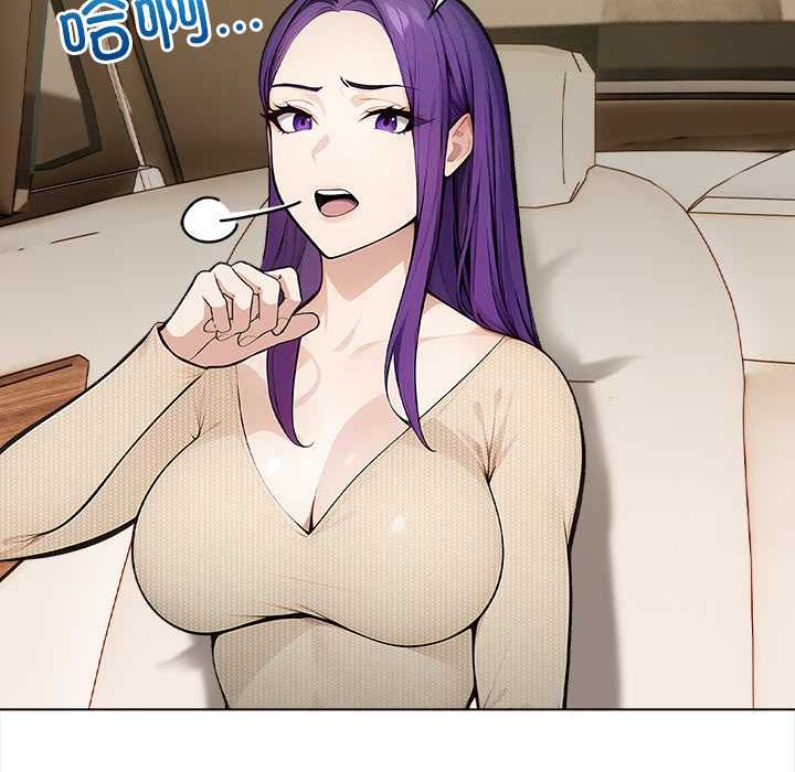 偿不尽的债第2话