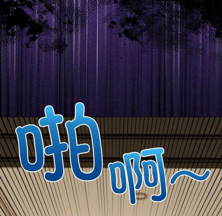 偿不尽的债第2话