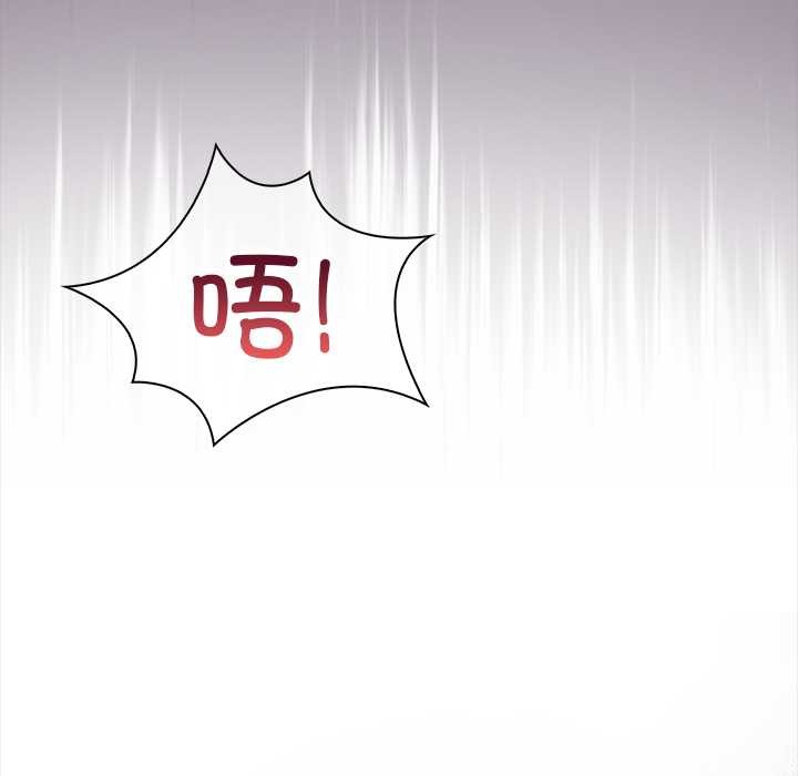 偿不尽的债第3话