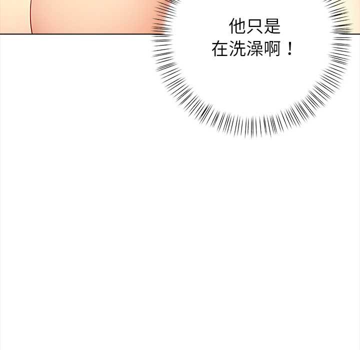 偿不尽的债第3话