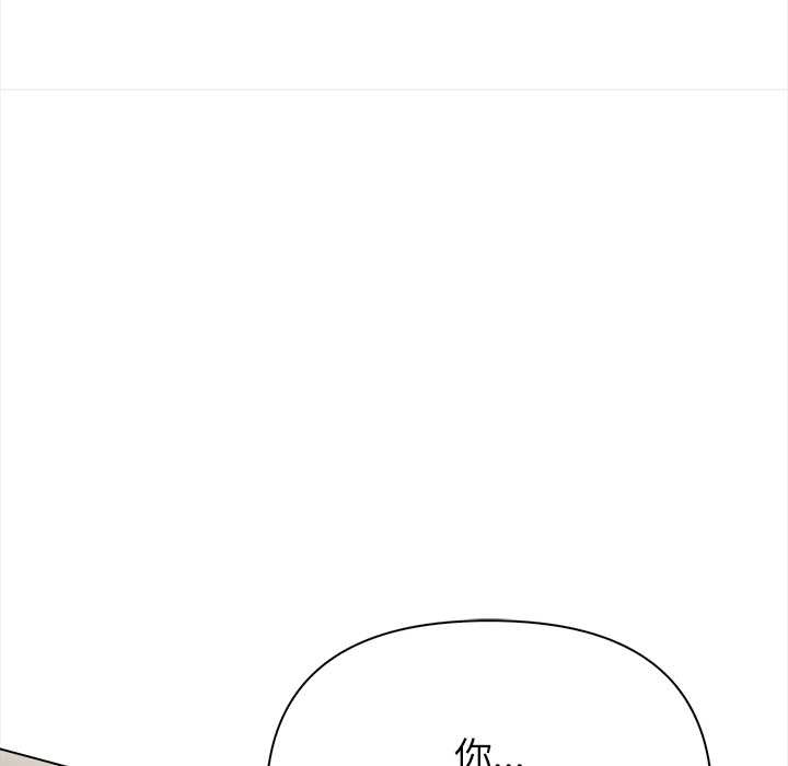 偿不尽的债第3话