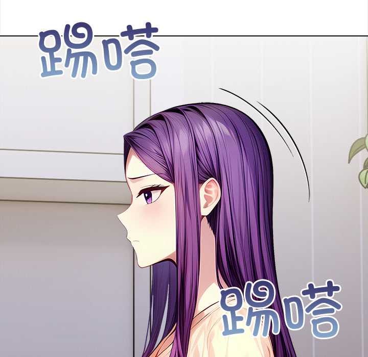 偿不尽的债第3话