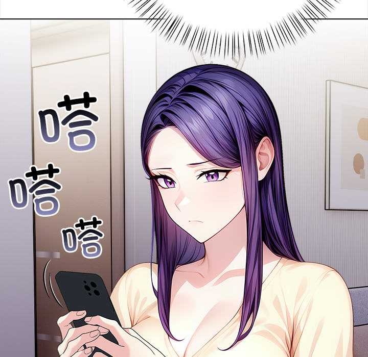 偿不尽的债第3话