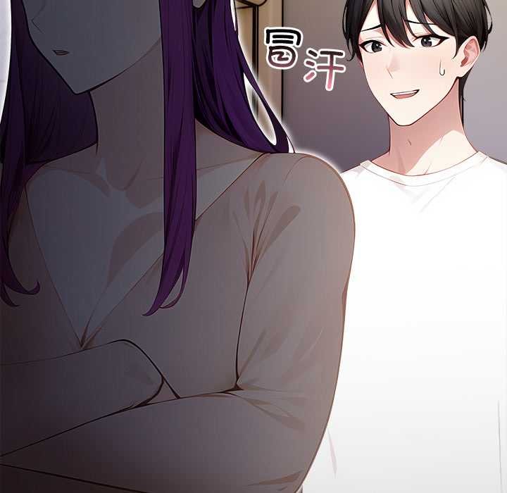 偿不尽的债第3话