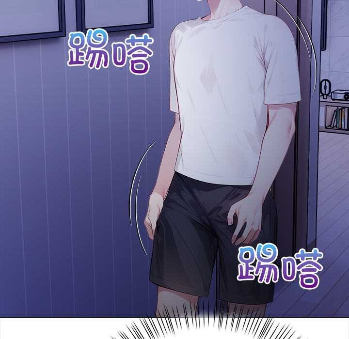 偿不尽的债第3话