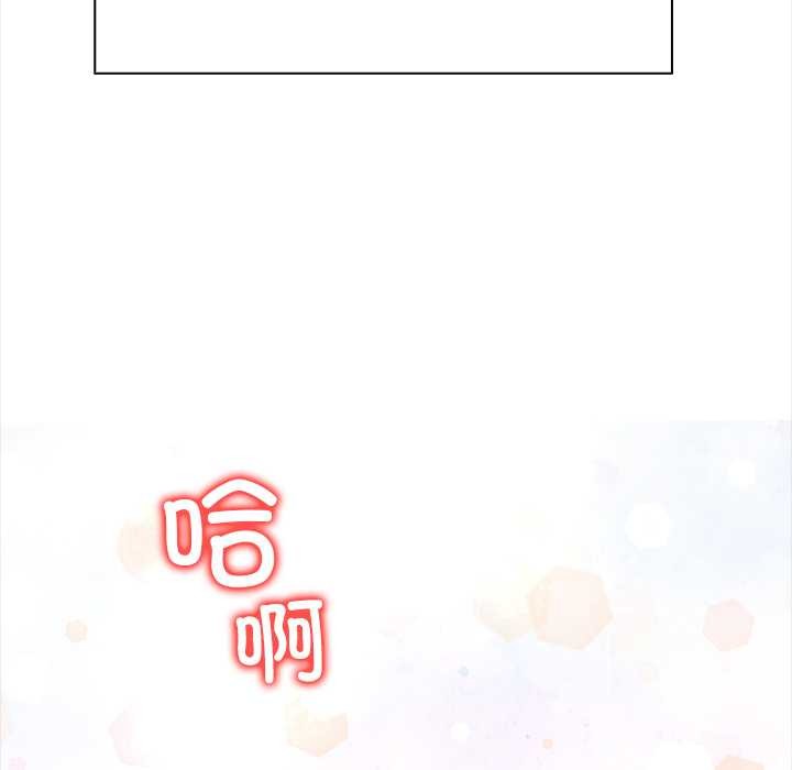 偿不尽的债第3话