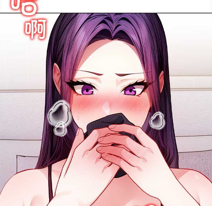 偿不尽的债第3话