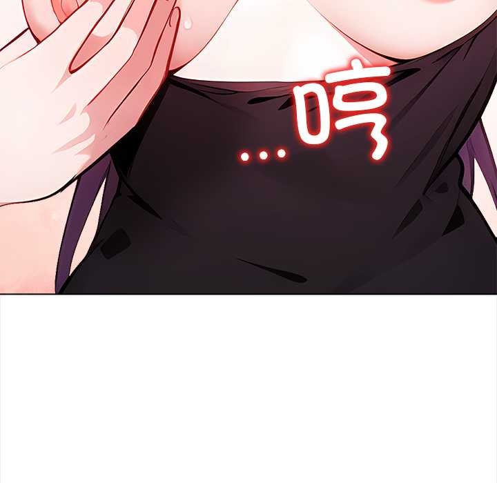 偿不尽的债第3话