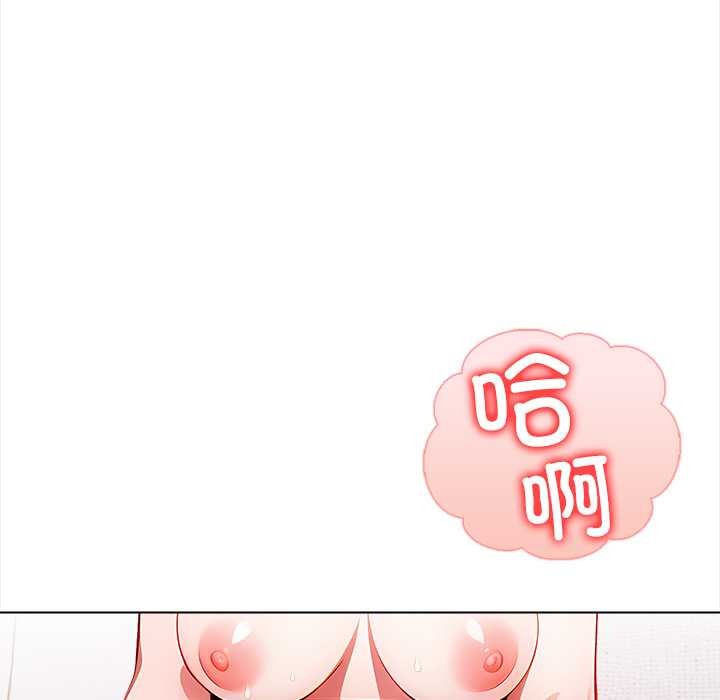 偿不尽的债第3话