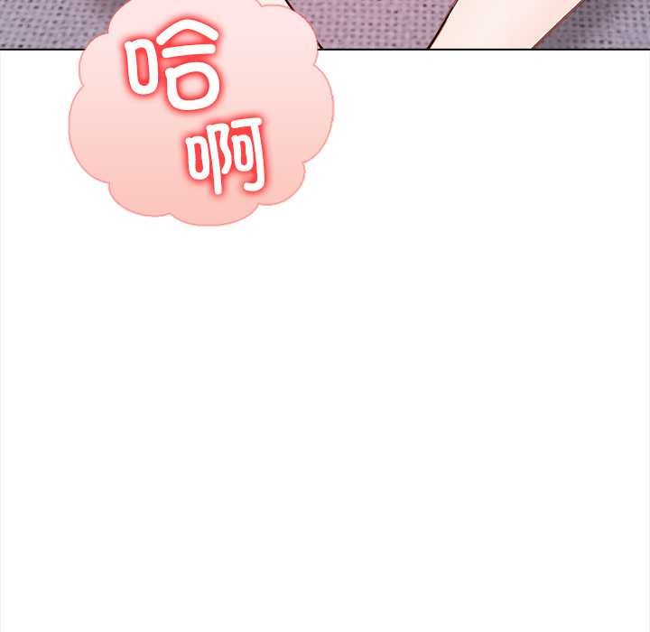 偿不尽的债第3话